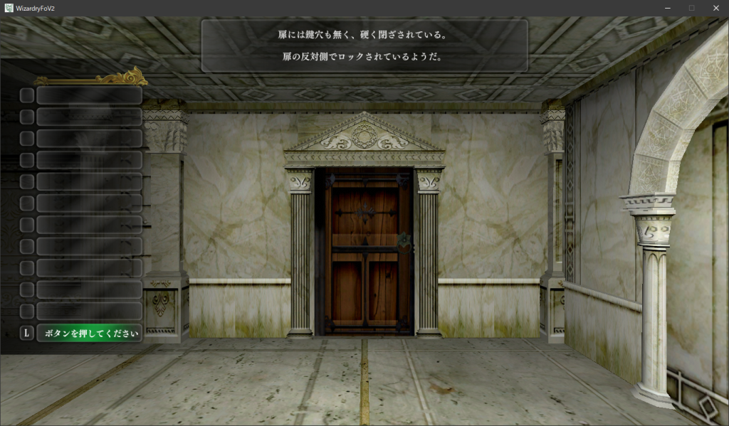 ウィザードリィ外伝『戦闘の監獄』探索記録その6「リュードの迷宮」地下8階～地下9階 CREATIVE IMPULSE