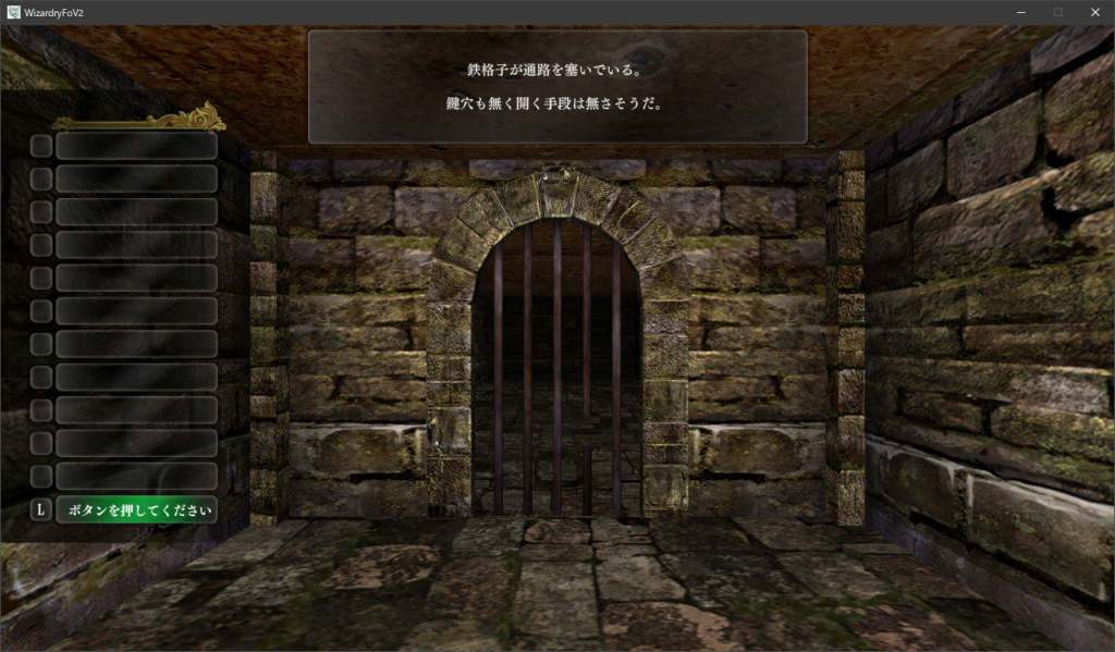 ウィザードリィ外伝『戦闘の監獄』探索記録その7「リュードの迷宮」地下10階 CREATIVE IMPULSE